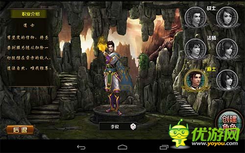 懷舊傳奇《天尊》評(píng)測(cè):熱血戰(zhàn)沙城向經(jīng)典致敬