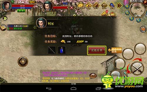 懷舊傳奇《天尊》評(píng)測(cè):熱血戰(zhàn)沙城向經(jīng)典致敬