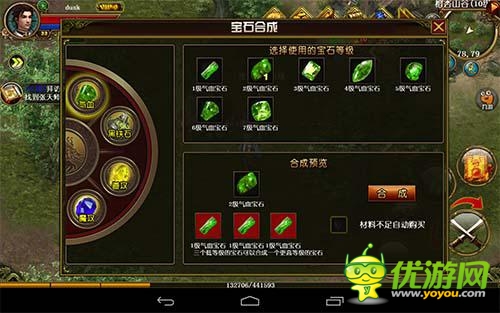 懷舊傳奇《天尊》評(píng)測(cè):熱血戰(zhàn)沙城向經(jīng)典致敬