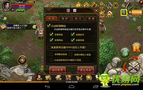 懷舊傳奇《天尊》評測:熱血戰(zhàn)沙城向經(jīng)典致敬