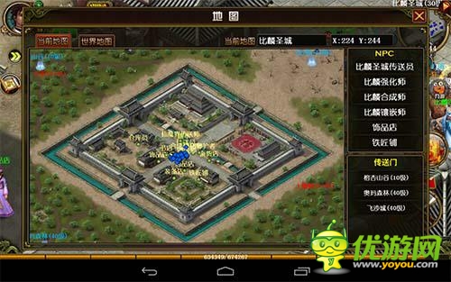 懷舊傳奇《天尊》評測:熱血戰(zhàn)沙城向經(jīng)典致敬