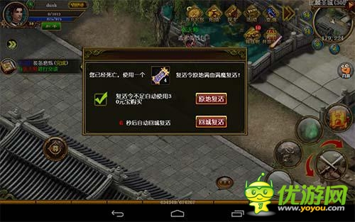 懷舊傳奇《天尊》評測:熱血戰(zhàn)沙城向經(jīng)典致敬