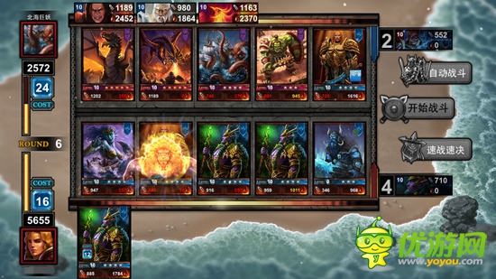 《爐石英雄傳說》新技能get,集火那只雷神!帶走!漂亮!