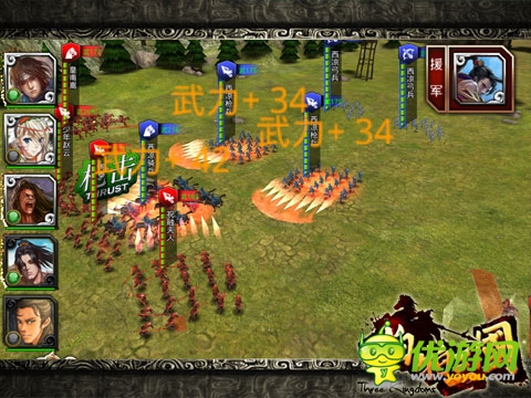 真實3D畫面！《啪啪三國》超炫截圖欣賞