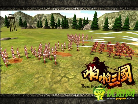 真實3D畫面！《啪啪三國》超炫截圖欣賞