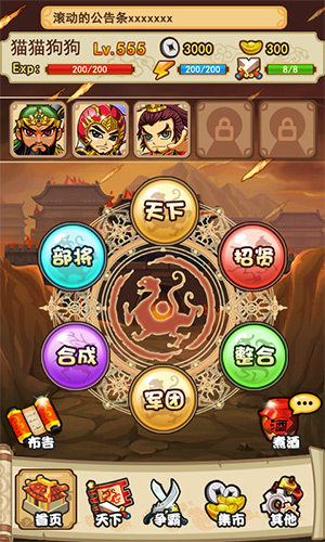 斗智斗勇 3k玩《斗戰(zhàn)神將》擂臺爭霸賽火爆開戰(zhàn)