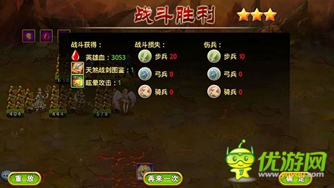 《龍斗士:女神來了》幽靈船長(zhǎng)難以抗拒女神光芒