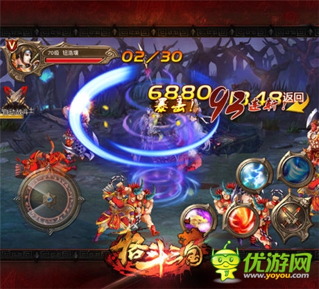 封測火爆 《格斗三國》五大特色非玩不可