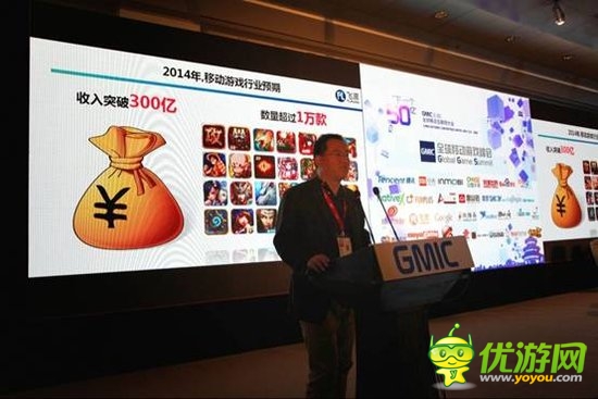 移動游戲市場規(guī)模將迎來300億大關(guān)