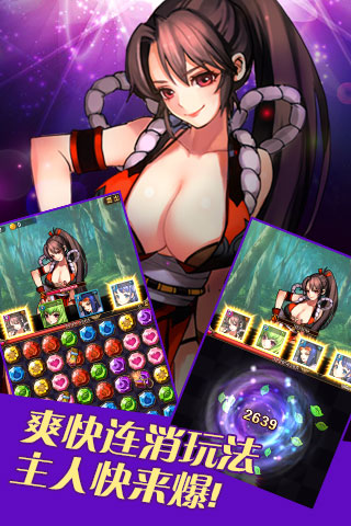 女仆聯(lián)盟截圖欣賞