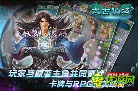 開(kāi)天辟地 《唐門(mén)世界》 跨游戲?qū)?zhàn)新潮流