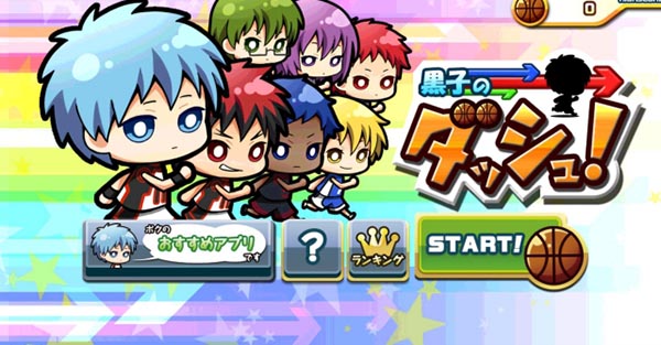 《黑子的籃球》同名跑酷《黑子快跑》評測