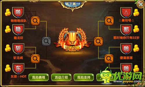 風(fēng)云際會(huì)惜英雄 《進(jìn)擊的部落》之英雄情