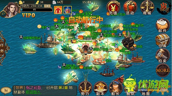 航海大冒險(xiǎn) 3k玩《加勒比戰(zhàn)紀(jì)》勁爆海戰(zhàn)圖曝光