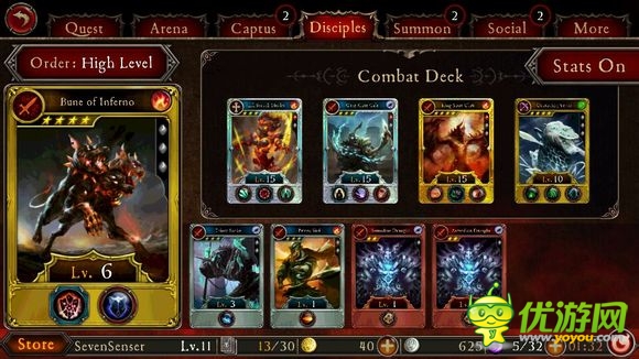 地獄之門(mén)游戲截圖