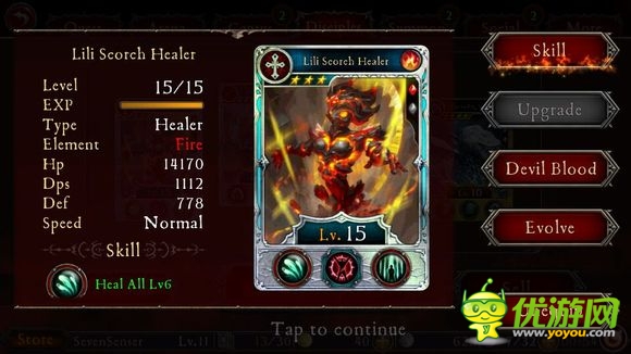 地獄之門(mén)游戲截圖