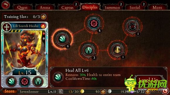 地獄之門(mén)游戲截圖