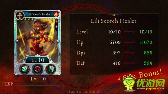 地獄之門(mén)游戲截圖