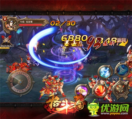 封測火爆 《格斗三國》五大特色非玩不可