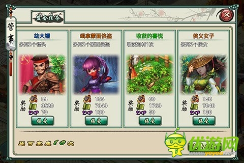 《六大派》顛覆傳統(tǒng)的熱血武俠