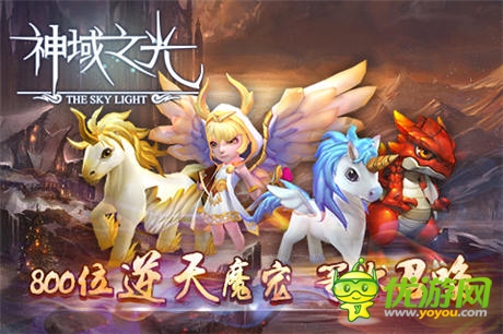 卡哇伊捏!《神域之光》新寵萌人一臉血