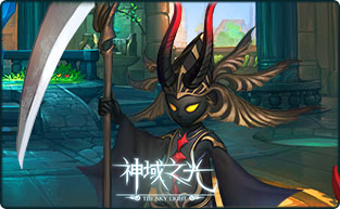 卡哇伊捏!《神域之光》新寵萌人一臉血