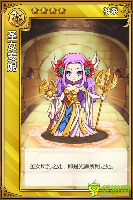 Q萌日漫風(fēng) 策略卡牌探險手游《精靈X探險》首曝