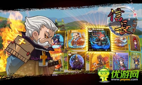 《信長之野望》手機(jī)版，新手入門提前看