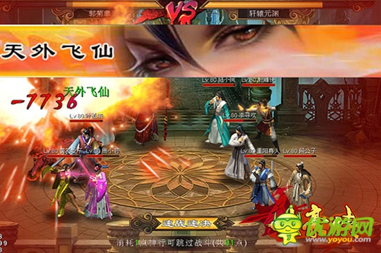  武俠新狂潮《大豪俠》官網(wǎng)今日上線！