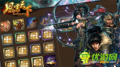   新版PK賽 3k玩 《風(fēng)云天下》校場(chǎng)競(jìng)技見(jiàn)真章