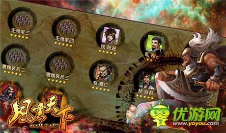   新版PK賽 3k玩 《風(fēng)云天下》校場(chǎng)競(jìng)技見(jiàn)真章