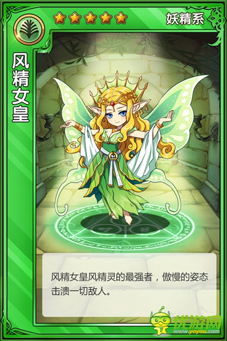 比二次元美女還 《精靈X探險(xiǎn)》美艷萌娘大盤點(diǎn)