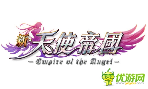 《新天使帝國(guó)》單機(jī)&手游對(duì)比