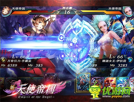 《新天使帝國(guó)》單機(jī)&手游對(duì)比