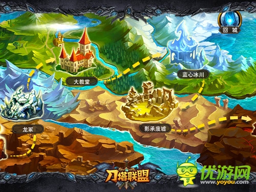 80后非著名制作人獻(xiàn)身代言《刀塔聯(lián)盟》