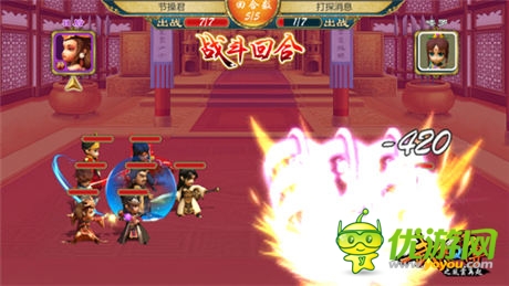 緣分屬性大飛躍 《武俠Q傳》新版閉關(guān)轉(zhuǎn)生屌炸天