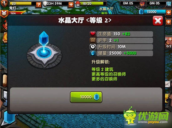 水晶戰(zhàn)場(chǎng)截圖欣賞