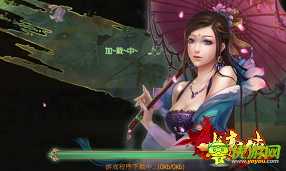 大豪俠截圖欣賞