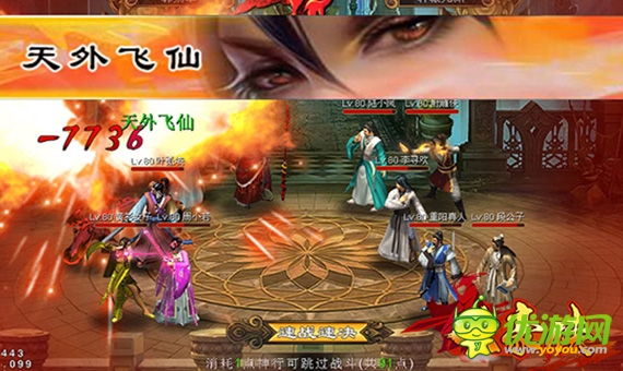 大豪俠截圖欣賞