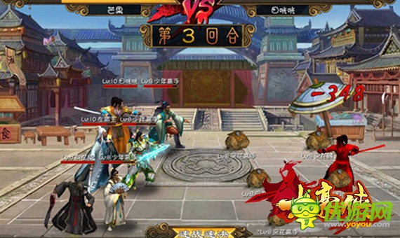 大豪俠截圖欣賞