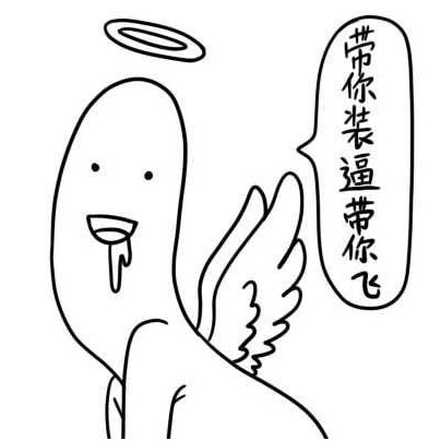  帶你帶你飛玩《神與神》去日本享動漫之旅