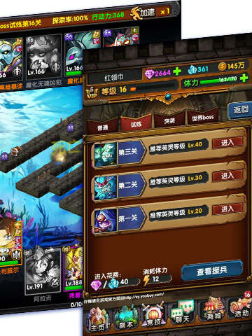 《巨人的進擊》人氣火爆 福利活動大盤點