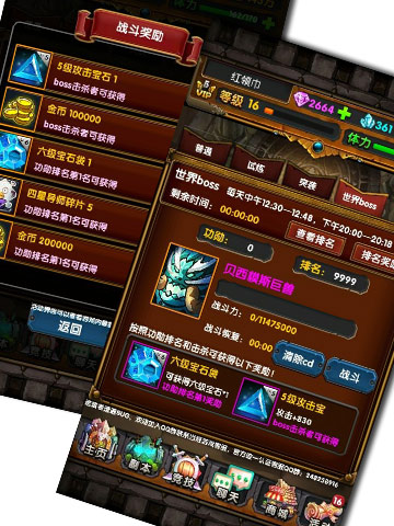 《巨人的進擊》人氣火爆 福利活動大盤點