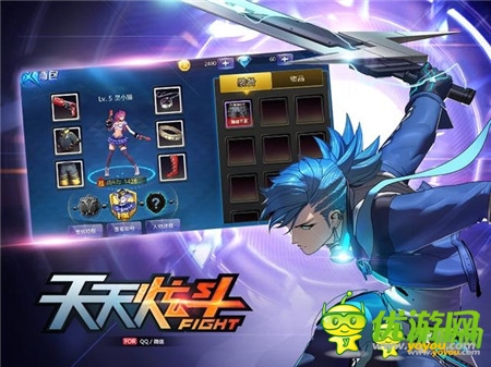 《天天炫斗》今日公測開啟動作手游進化時代