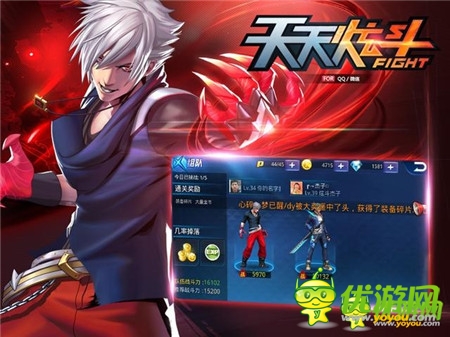 《天天炫斗》今日公測開啟動作手游進化時代