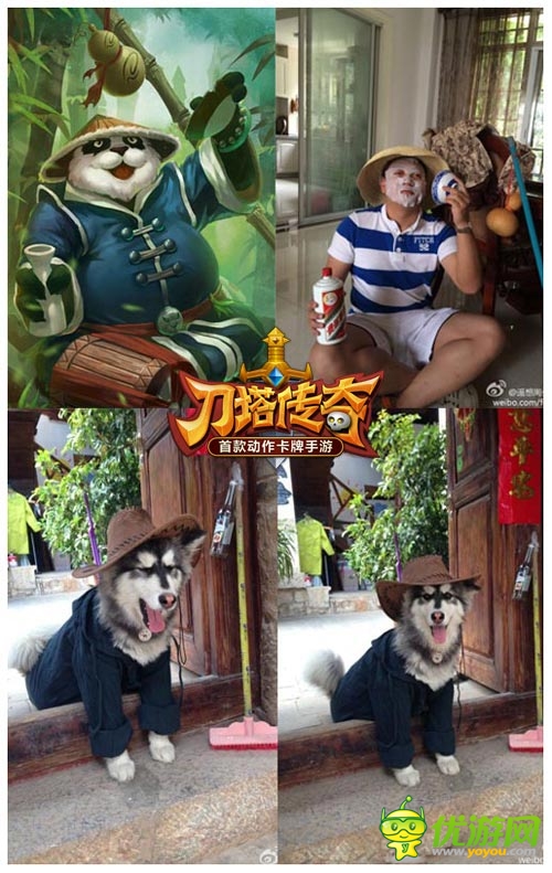 “《刀塔傳奇》在身邊”微博活動圖集第一季