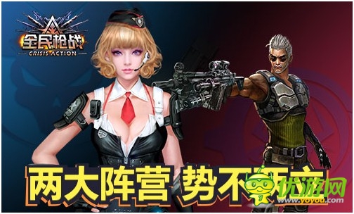 手游大作：真3D《全民槍戰(zhàn)》圓了你槍王之夢！