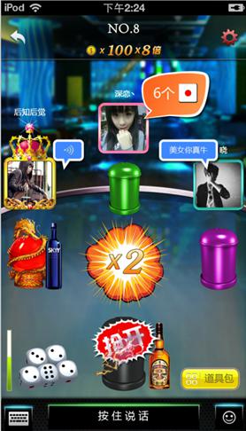 夜店社交規(guī)則 《搖你魅》手機(jī)里的移動(dòng) “夜店”