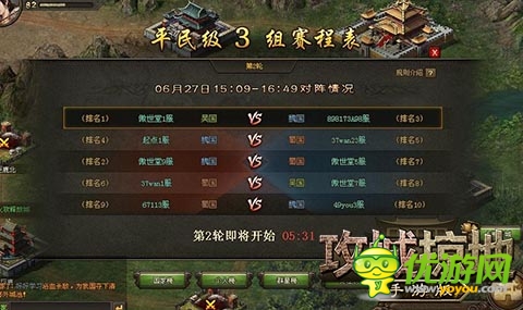 《攻城掠地》1.7新版本火熱上線 首充送大紅包