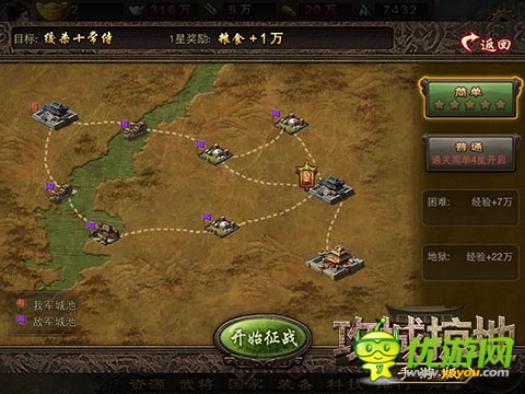 《攻城掠地》1.7新版本火熱上線 首充送大紅包